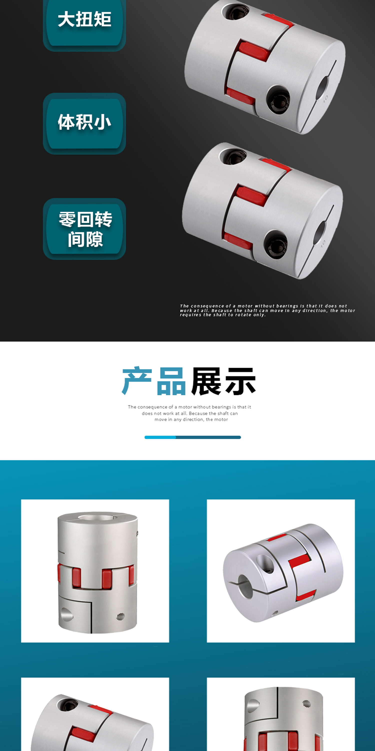ADDKA梅花形聯軸器.jpg